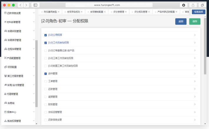 http://attachfiles.oss-cn-beijing.aliyuncs.com/attachFiles/p2p_article/p2p_article/14461776207186508822027803188918/20200624144349946.png