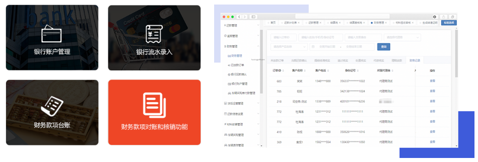 http://attachfiles.oss-cn-beijing.aliyuncs.com/attachFiles/p2p_article/p2p_article/96128403626381041992408464005222/20200624144332008.png