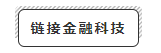 https://attachfiles.oss-cn-beijing.aliyuncs.com/attachFiles/p2p_article/p2p_article/05284069378251320097614039368804/20190605161846627.png