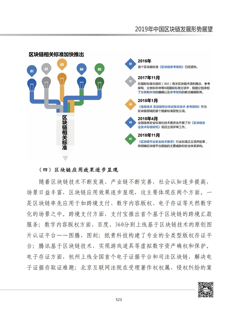https://attachfiles.oss-cn-beijing.aliyuncs.com/attachFiles/p2p_article/p2p_article/06488244616743486795183276220340/20190521152359265.jpg