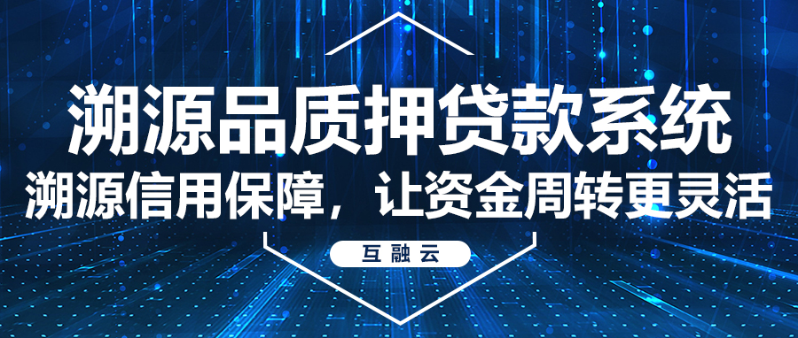 https://attachfiles.oss-cn-beijing.aliyuncs.com/attachFiles/p2p_article/p2p_article/17135633731600379508497080194310/20190829114046868.jpg