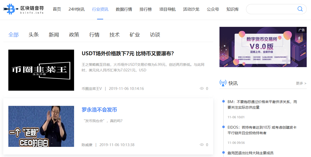 https://attachfiles.oss-cn-beijing.aliyuncs.com/attachFiles/p2p_article/p2p_article/18843541176630116187280452045690/20191106181034443.png