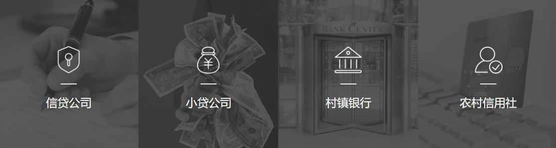 https://attachfiles.oss-cn-beijing.aliyuncs.com/attachFiles/p2p_article/p2p_article/22893572670789240437703637577467/20200108112649146.png