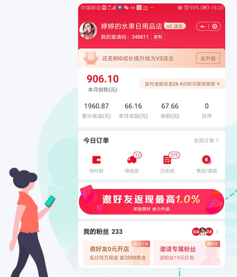https://attachfiles.oss-cn-beijing.aliyuncs.com/attachFiles/p2p_article/p2p_article/27684697201038926968183146505129/20200108114520661.png