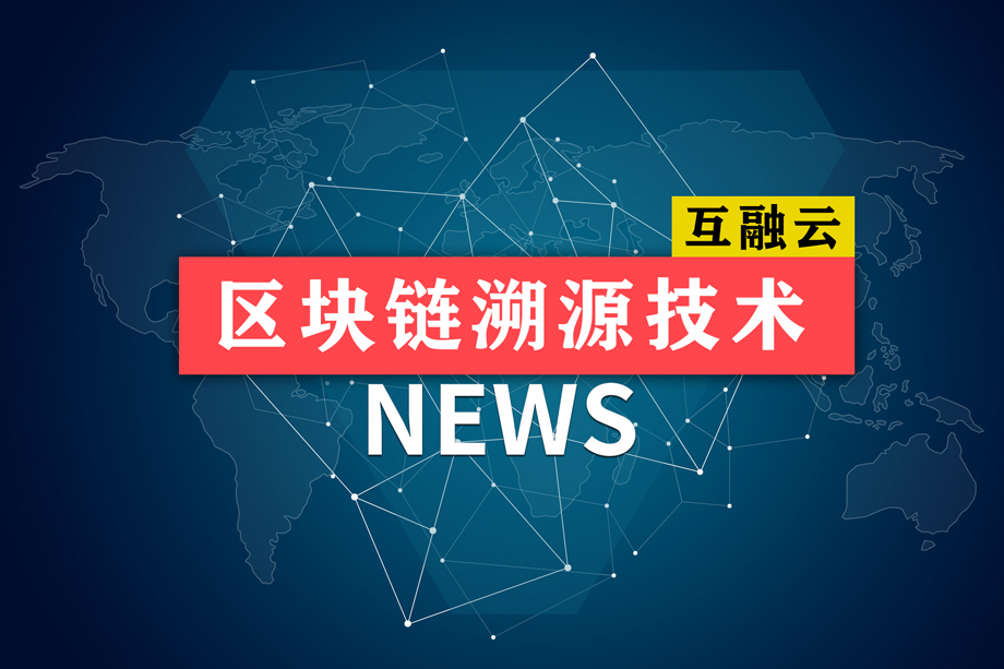 https://attachfiles.oss-cn-beijing.aliyuncs.com/attachFiles/p2p_article/p2p_article/38875149539934672156622336158139/20191023114227597.jpg