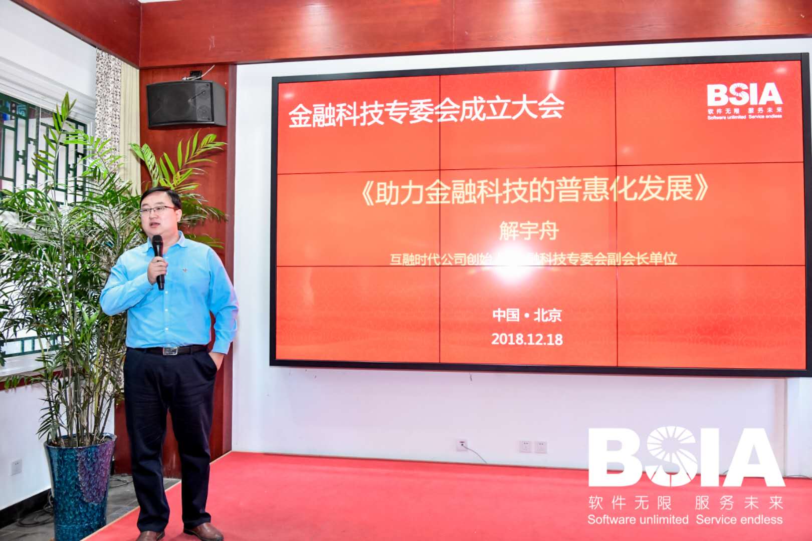 https://attachfiles.oss-cn-beijing.aliyuncs.com/attachFiles/p2p_article/p2p_article/39595080378764632103294929629921/20181227175325652.jpg