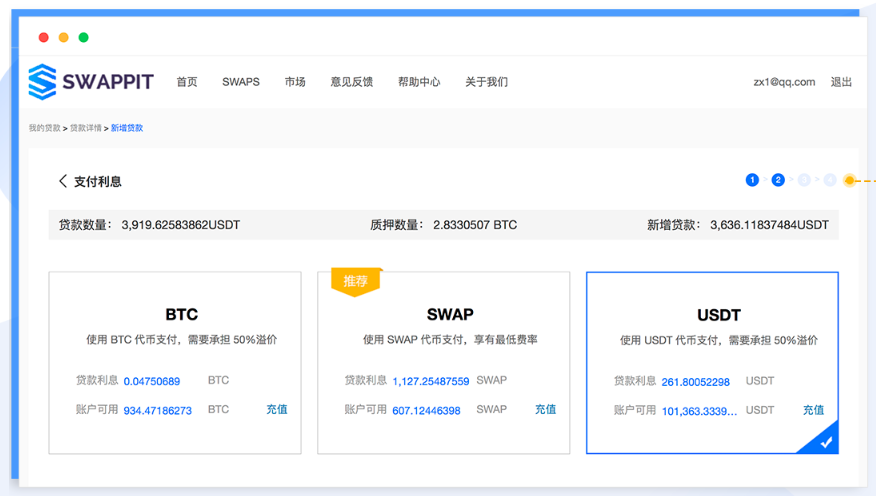 https://attachfiles.oss-cn-beijing.aliyuncs.com/attachFiles/p2p_article/p2p_article/40567653473040409103622777417625/20190829115424769.png