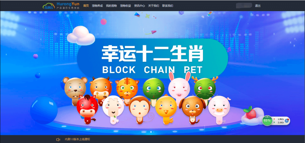 https://attachfiles.oss-cn-beijing.aliyuncs.com/attachFiles/p2p_article/p2p_article/40743513897814866671900407919785/20190725135612582.png