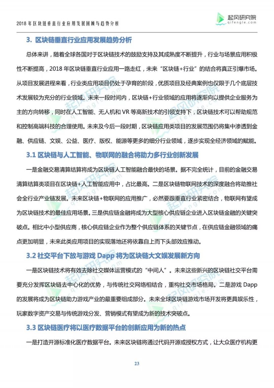 https://attachfiles.oss-cn-beijing.aliyuncs.com/attachFiles/p2p_article/p2p_article/42431164666133129154649779460816/20190524170244472.jpg