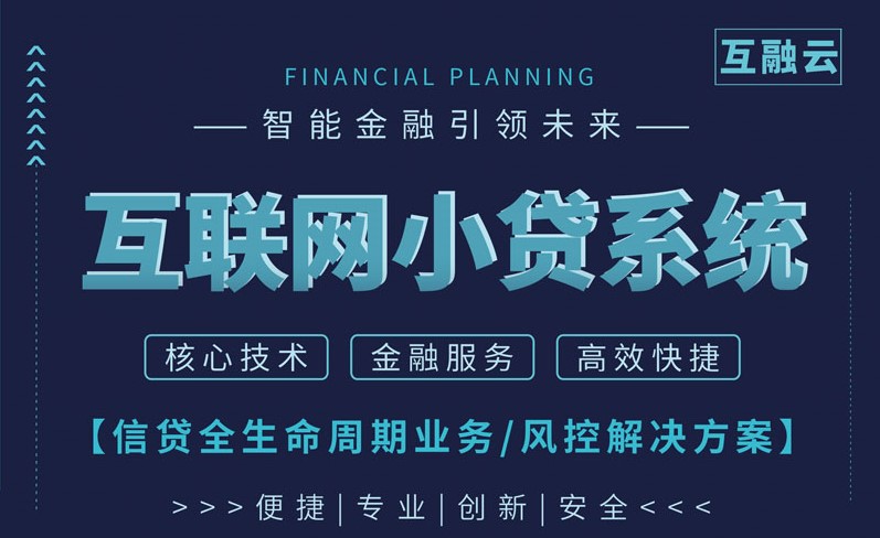 https://attachfiles.oss-cn-beijing.aliyuncs.com/attachFiles/p2p_article/p2p_article/43929576863263911749184722802598/20200319105308193.jpg