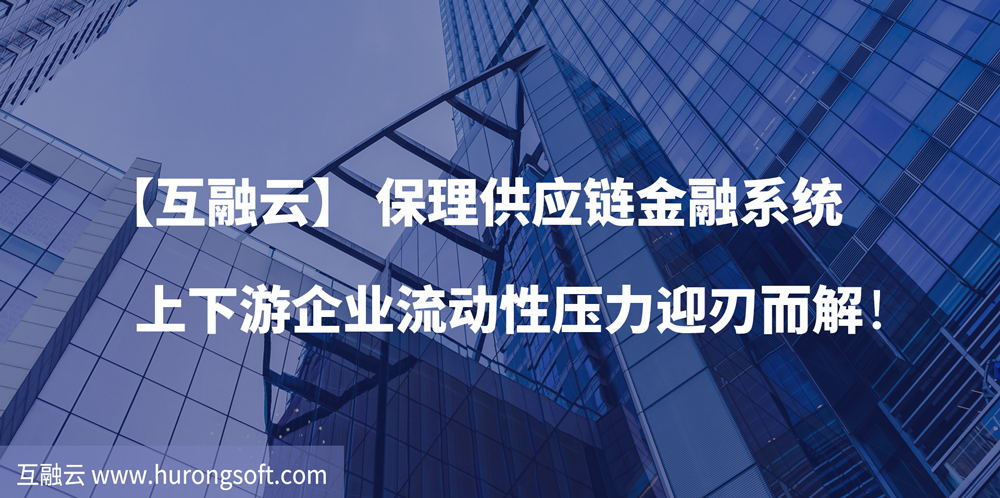 https://attachfiles.oss-cn-beijing.aliyuncs.com/attachFiles/p2p_article/p2p_article/45785826227163722960172655860815/20200325180827583.jpg