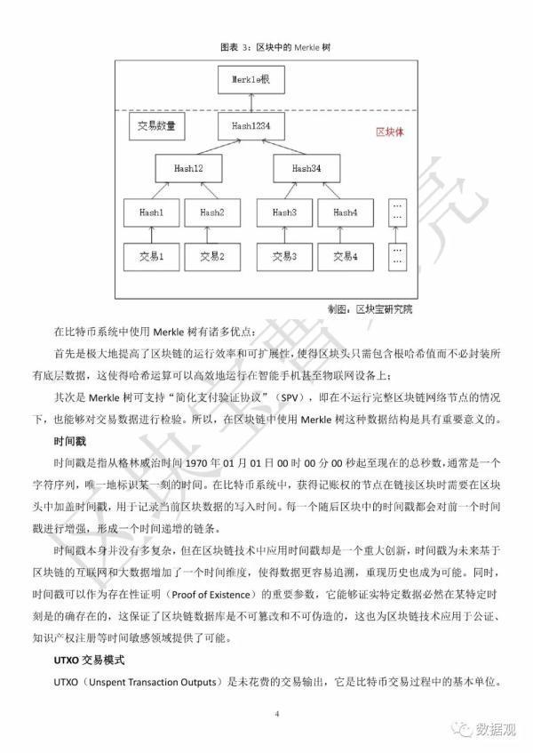 https://attachfiles.oss-cn-beijing.aliyuncs.com/attachFiles/p2p_article/p2p_article/49569640706139035593935595090069/20190524173845814.jpg