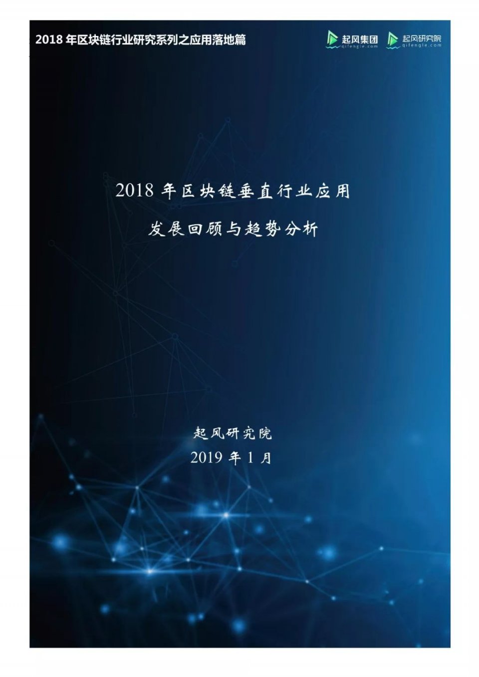 https://attachfiles.oss-cn-beijing.aliyuncs.com/attachFiles/p2p_article/p2p_article/51893465178326934748696808449671/20190524164857339.jpg