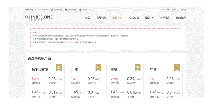 https://attachfiles.oss-cn-beijing.aliyuncs.com/attachFiles/p2p_article/p2p_article/52349484537687329702787555842312/20190829114501991.png