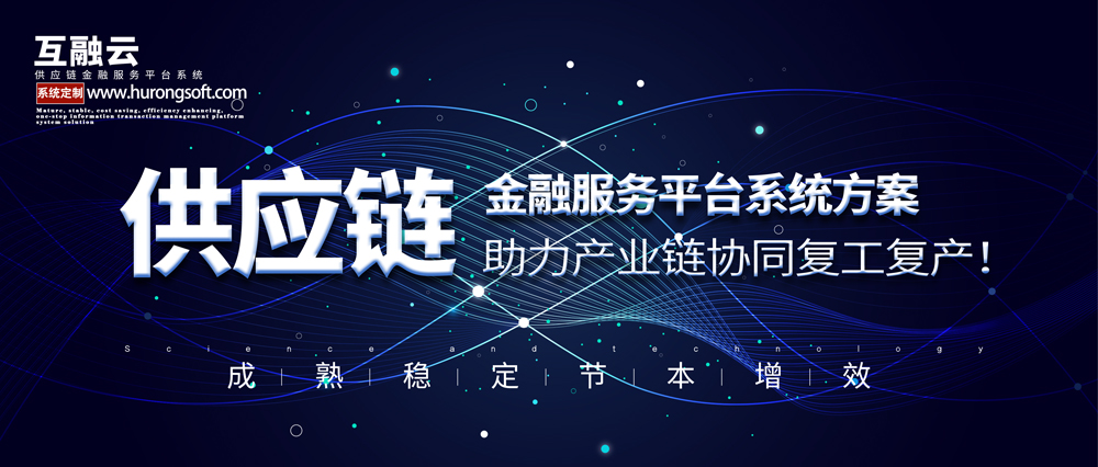 https://attachfiles.oss-cn-beijing.aliyuncs.com/attachFiles/p2p_article/p2p_article/52469817563089866647833156196524/20200325174930286.jpg
