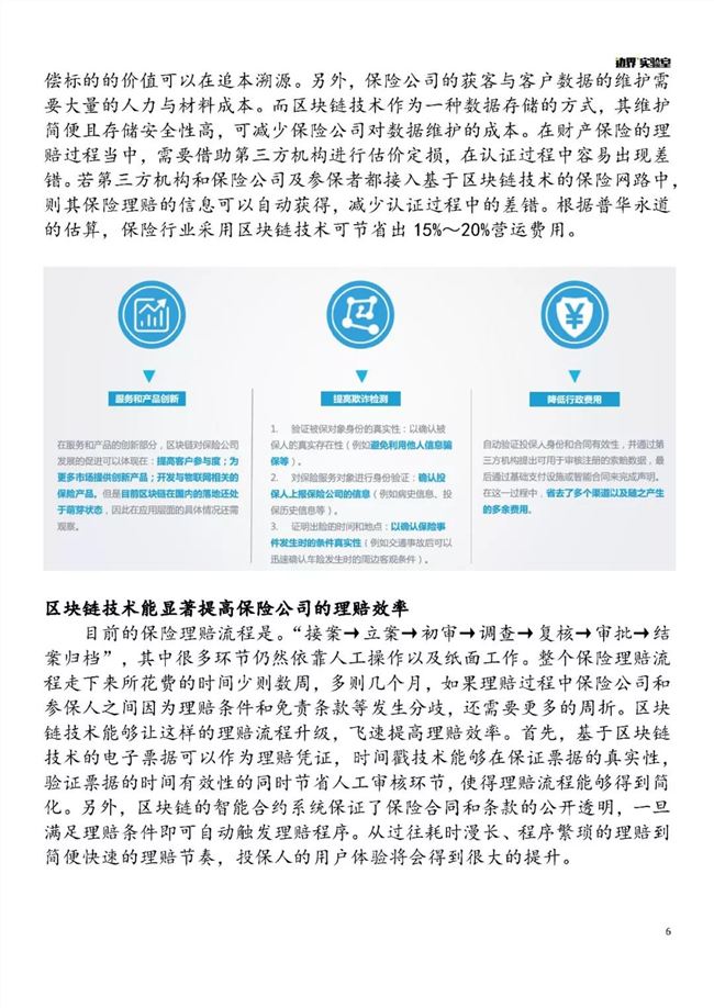 https://attachfiles.oss-cn-beijing.aliyuncs.com/attachFiles/p2p_article/p2p_article/56075455166527276020089900315272/20190522182229443.jpg