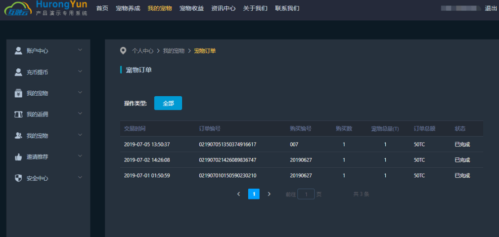 https://attachfiles.oss-cn-beijing.aliyuncs.com/attachFiles/p2p_article/p2p_article/57545728402543256257289986073094/20190725135654192.png