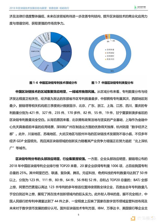 https://attachfiles.oss-cn-beijing.aliyuncs.com/attachFiles/p2p_article/p2p_article/59242759027339646144092505401132/20190524172358632.jpg