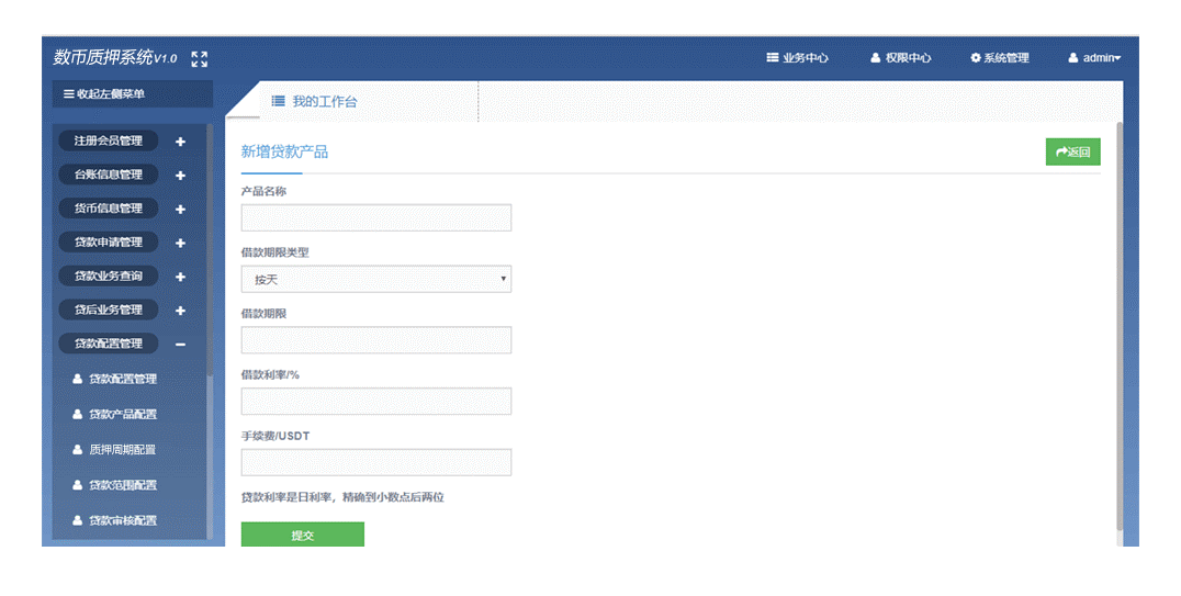 https://attachfiles.oss-cn-beijing.aliyuncs.com/attachFiles/p2p_article/p2p_article/67522123131018610598090675603549/20190829114521335.png