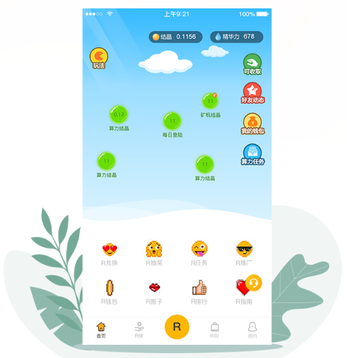 https://attachfiles.oss-cn-beijing.aliyuncs.com/attachFiles/p2p_article/p2p_article/76614231417856318372478179119614/20190703172646345.png