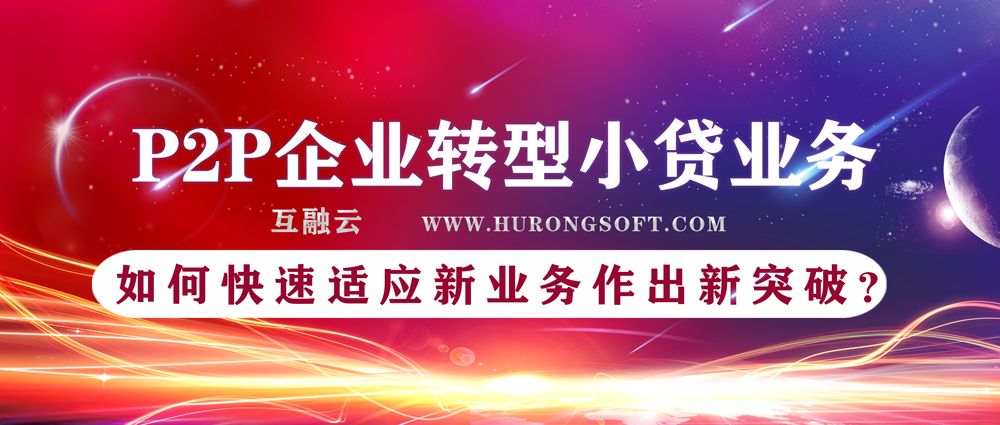 https://attachfiles.oss-cn-beijing.aliyuncs.com/attachFiles/p2p_article/p2p_article/79595997788490585581543349027495/20200116110953614.jpg