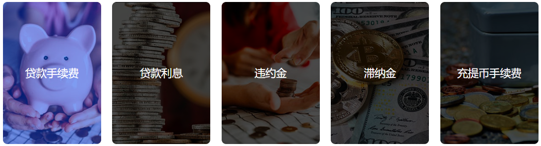 https://attachfiles.oss-cn-beijing.aliyuncs.com/attachFiles/p2p_article/p2p_article/80297439588215706235640502058073/20190829115346035.png