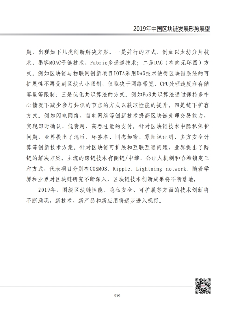 https://attachfiles.oss-cn-beijing.aliyuncs.com/attachFiles/p2p_article/p2p_article/85894521495570379562767928452597/20190521152145829.jpg