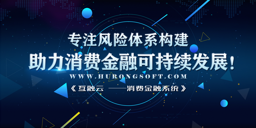 https://attachfiles.oss-cn-beijing.aliyuncs.com/attachFiles/p2p_article/p2p_article/89857700720952245059235505826169/20191218165642084.jpg