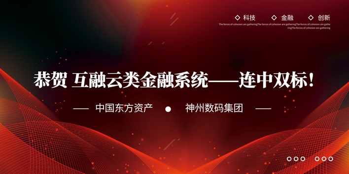 https://attachfiles.oss-cn-beijing.aliyuncs.com/attachFiles/p2p_article/p2p_article/93637395583037885285009442823469/20190516141356690.jpg