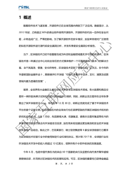 https://attachfiles.oss-cn-beijing.aliyuncs.com/attachFiles/p2p_article/p2p_article/94884070839045535796180630108310/20190524180100790.png