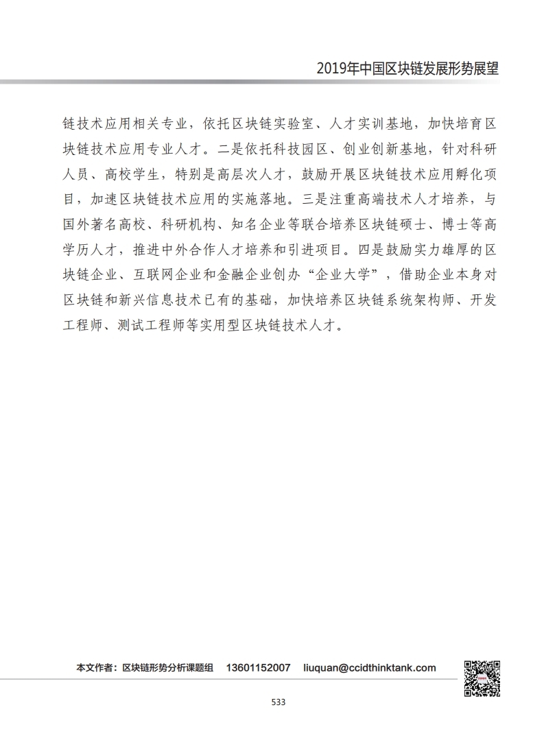 https://attachfiles.oss-cn-beijing.aliyuncs.com/attachFiles/p2p_article/p2p_article/95940796154208028459459481644941/20190521152817309.jpg