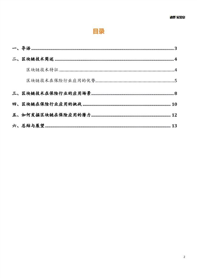 https://attachfiles.oss-cn-beijing.aliyuncs.com/attachFiles/p2p_article/p2p_article/96173517786971111625950523259660/20190522182118131.jpg